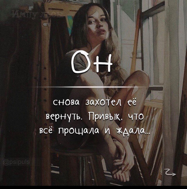 психология