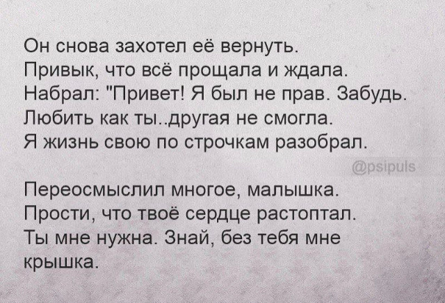 психология