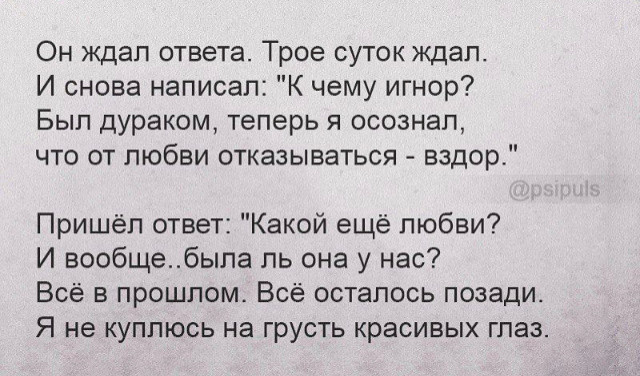 психология