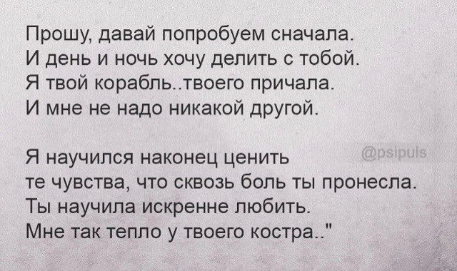 психология