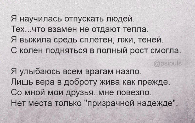 психология