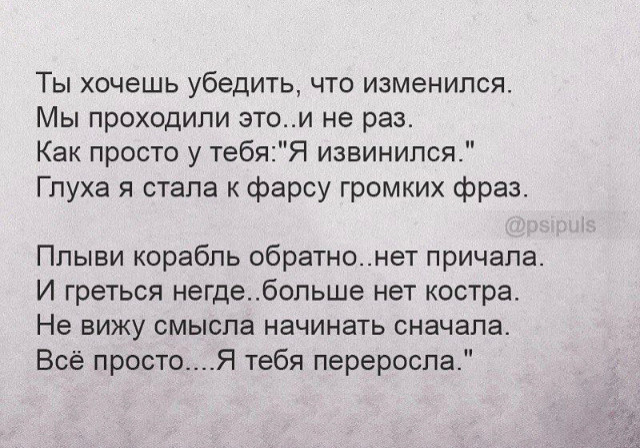 психология