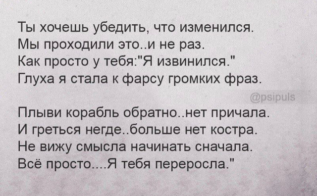 психология
