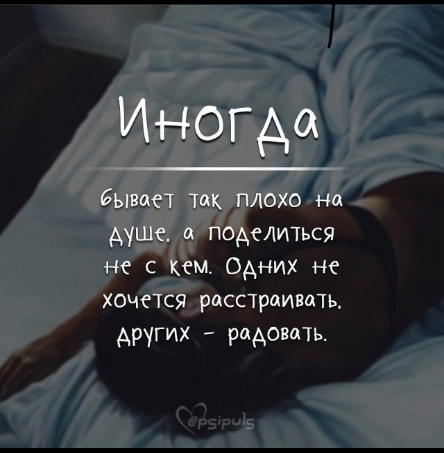 мудрость