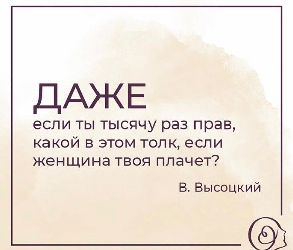 мудрость