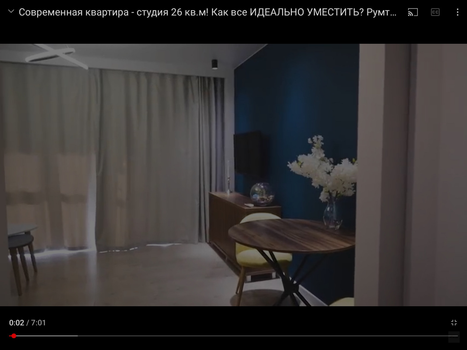 антресольный  этаж
