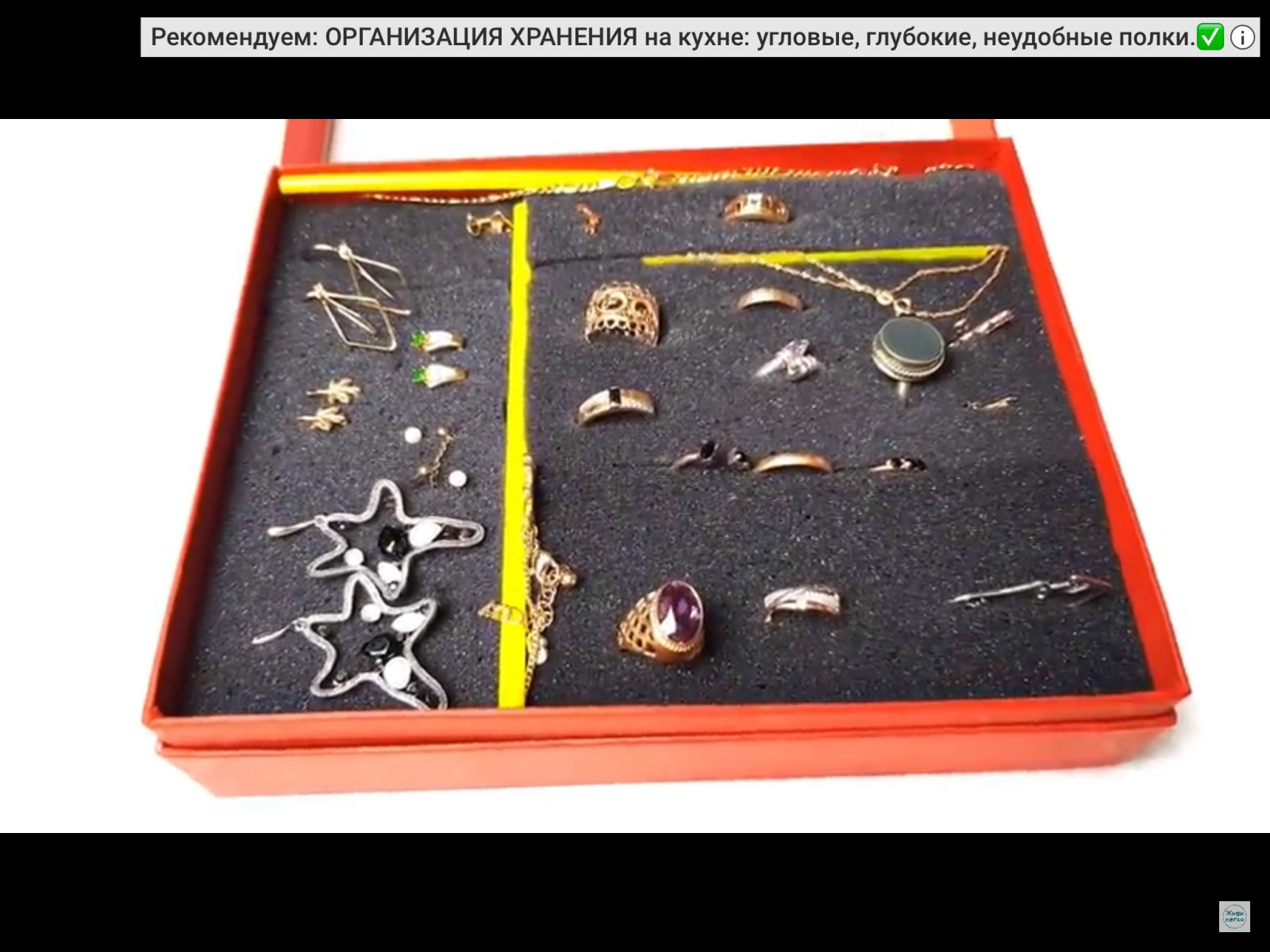 хранение в шкафу