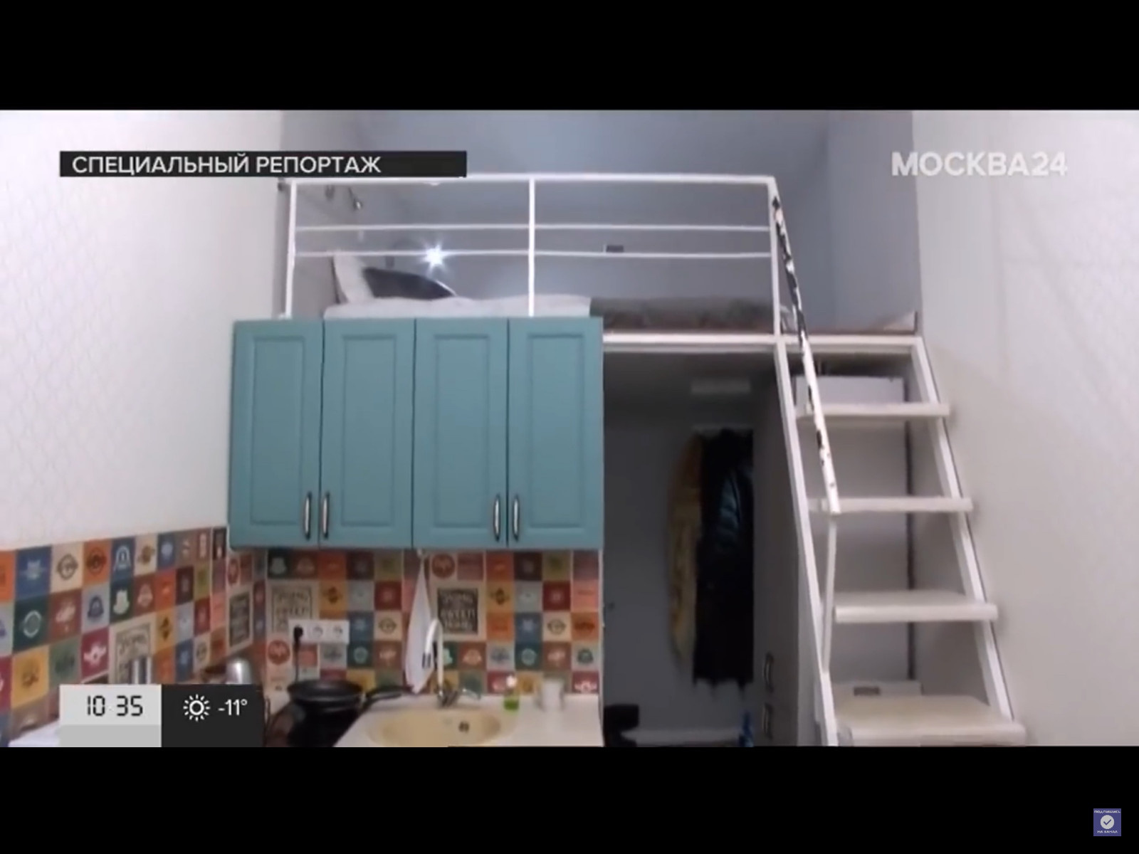 антресольный  этаж