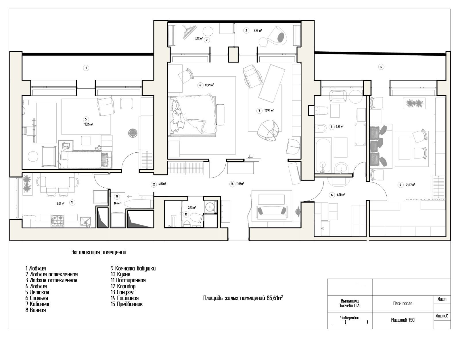 В гостях: Бохо-интерьер на Баррикадной