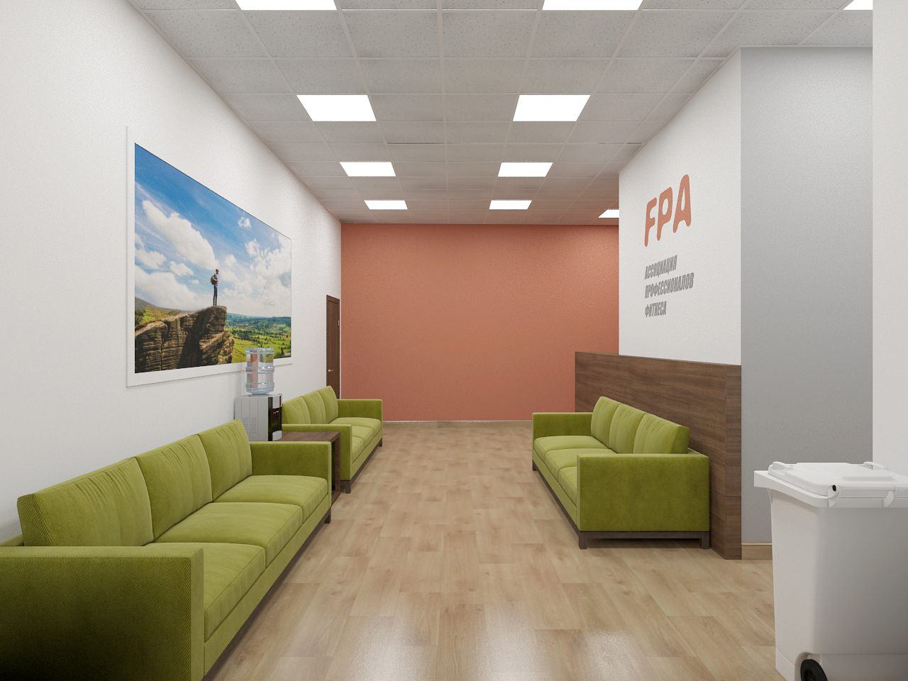 Учебный центр FPA
