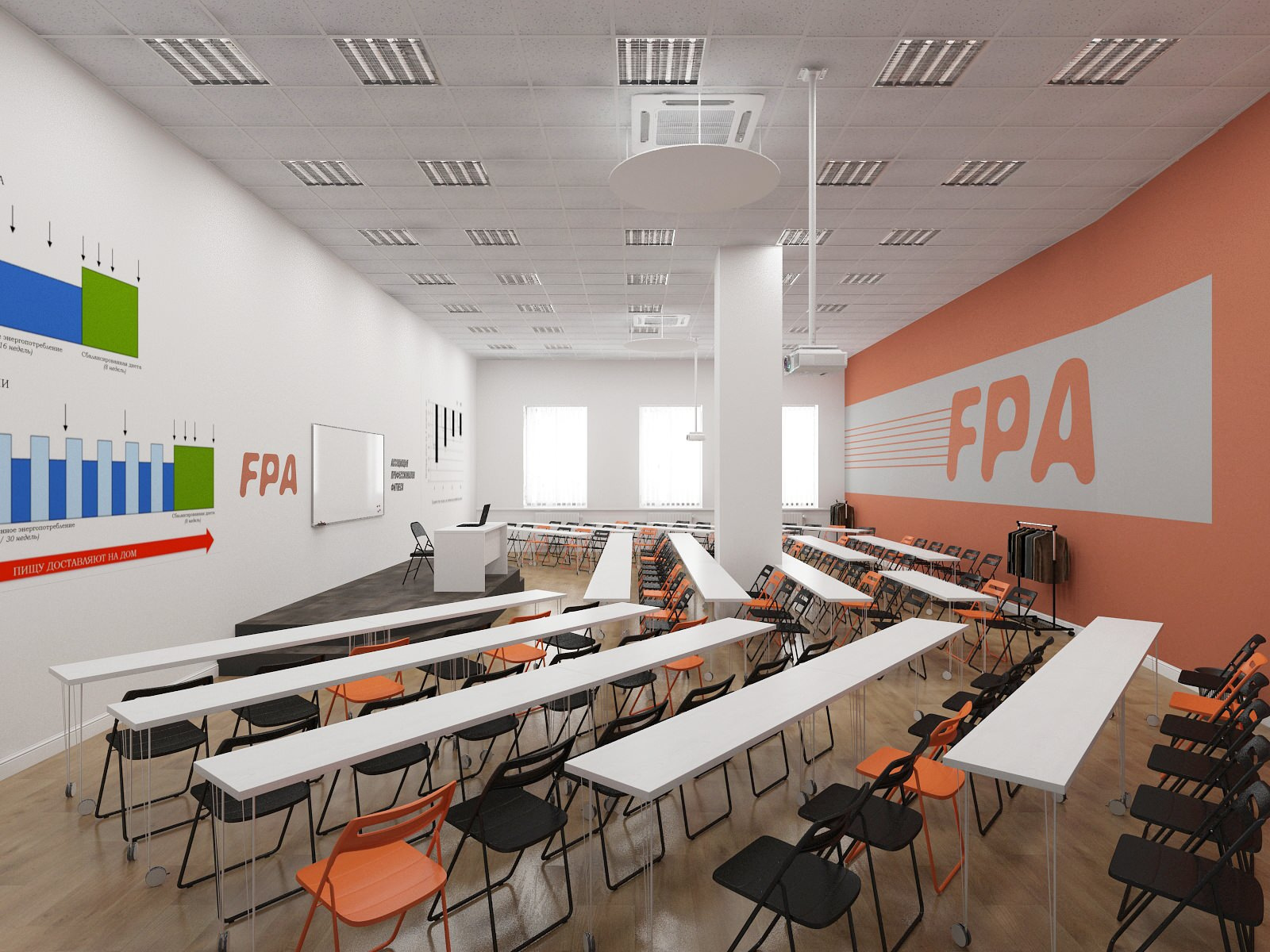 Учебный центр FPA
