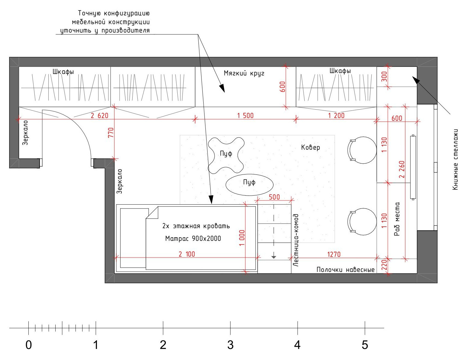 Проект недели: Солнечная детская для брата и сестры