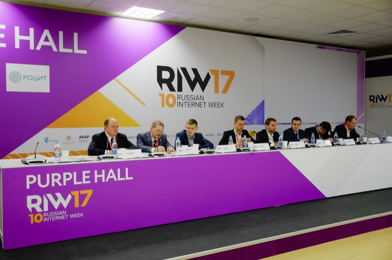 Выставка RIW