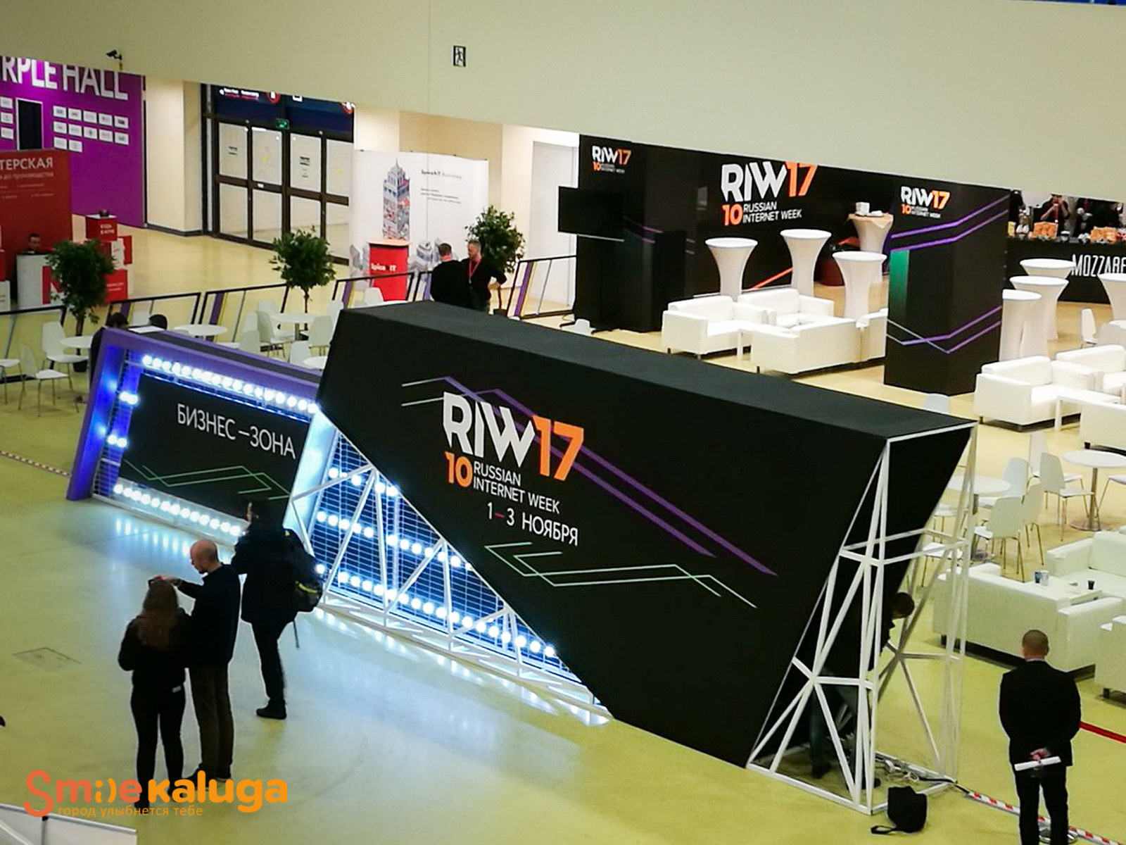 Выставка RIW