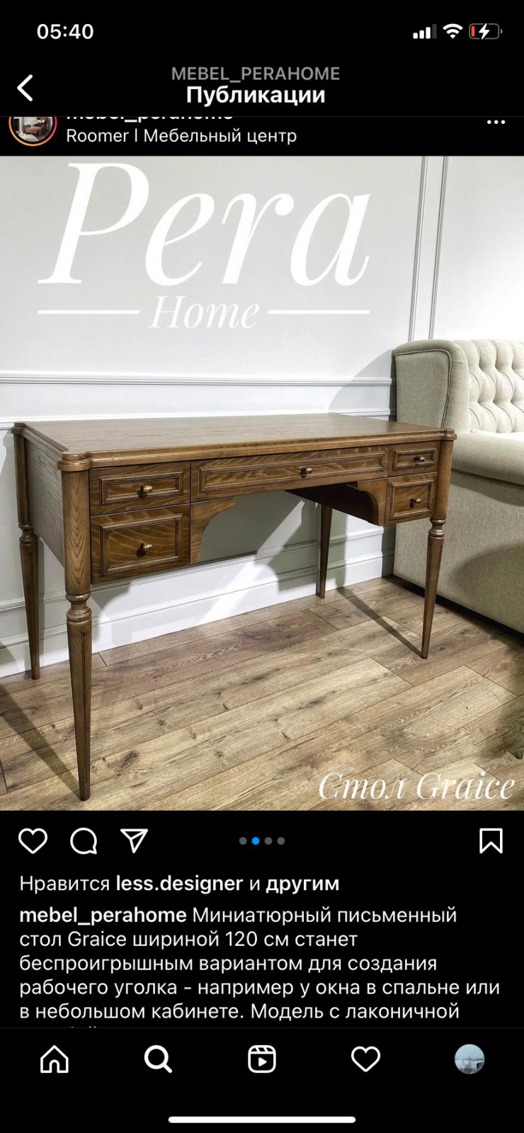 Furniture