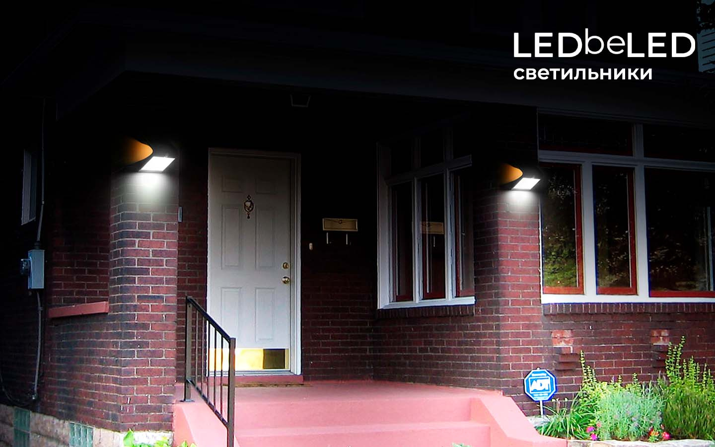 ledBeled