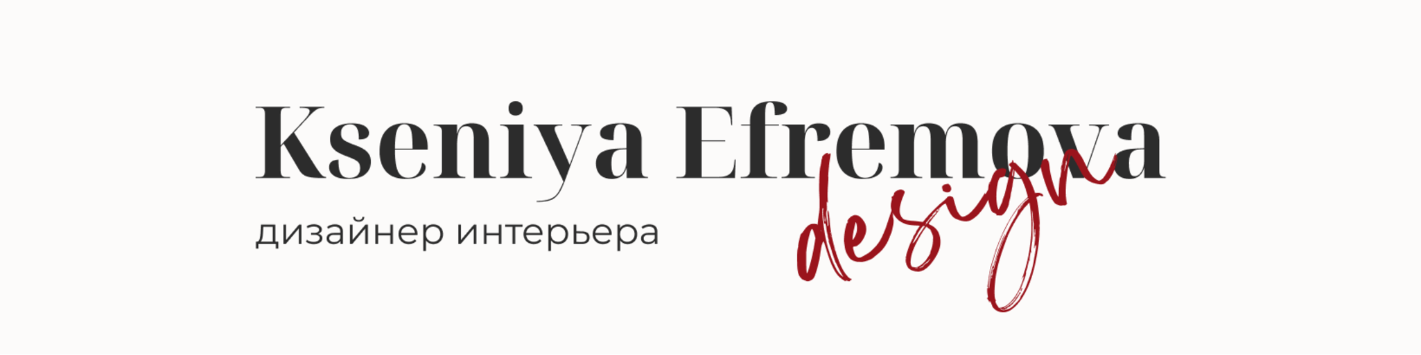 Фоновое изображение профиля Kseniya Efremova