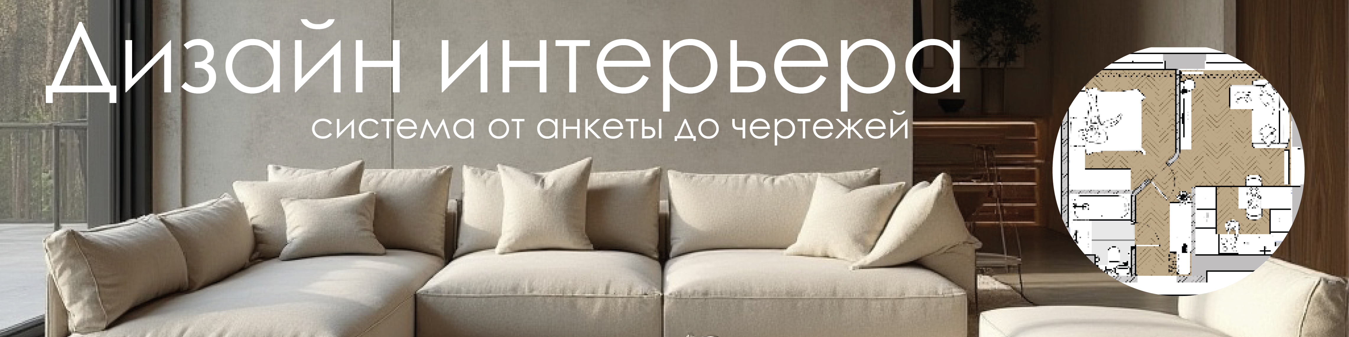 Фоновое изображение профиля Виктория Байкова