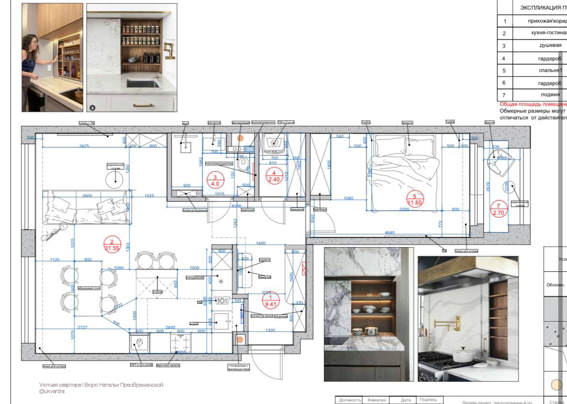 Квартира 64 м² в ЖК Level Мичуринский: мягкие линии и свет