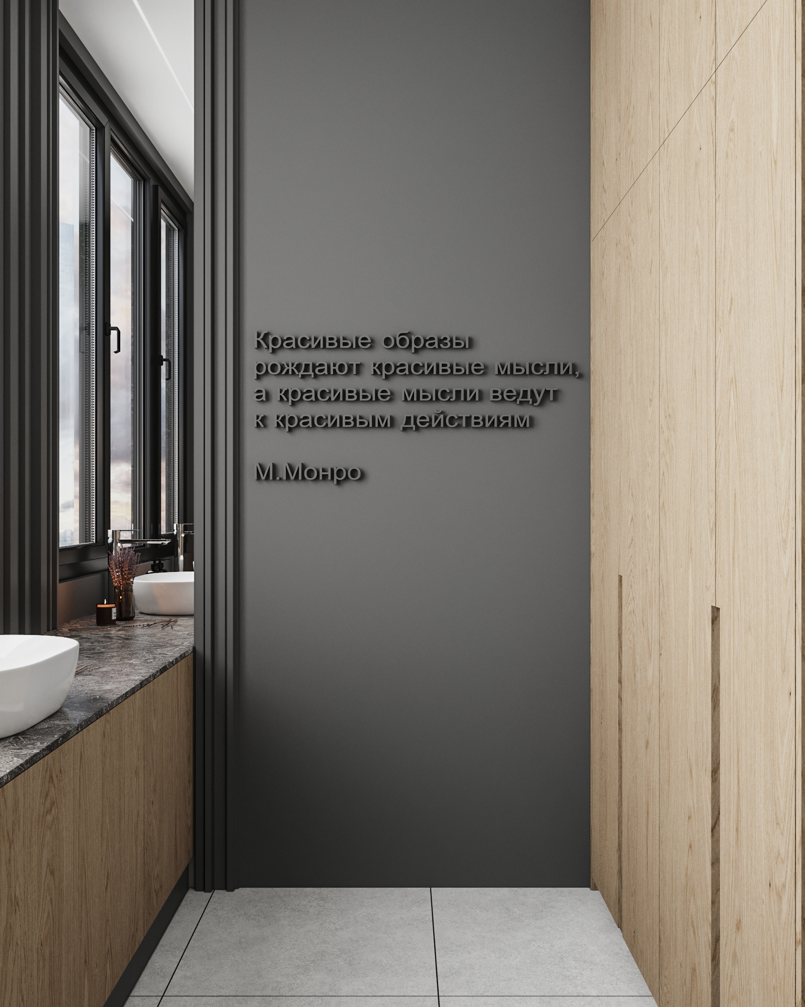 Дизайн санузла в центре косметологии