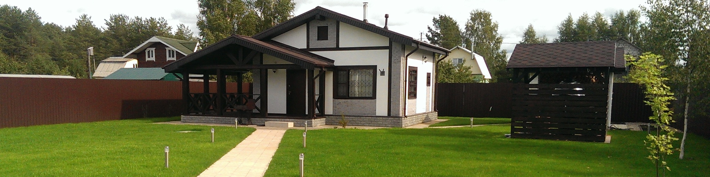 Александр Серов