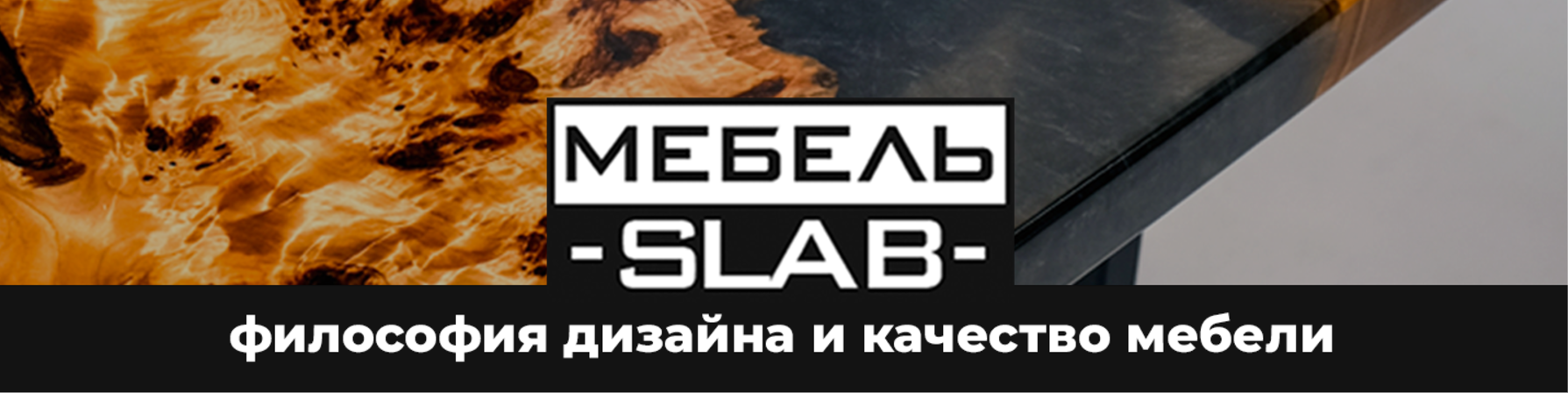 MEBELSLAB