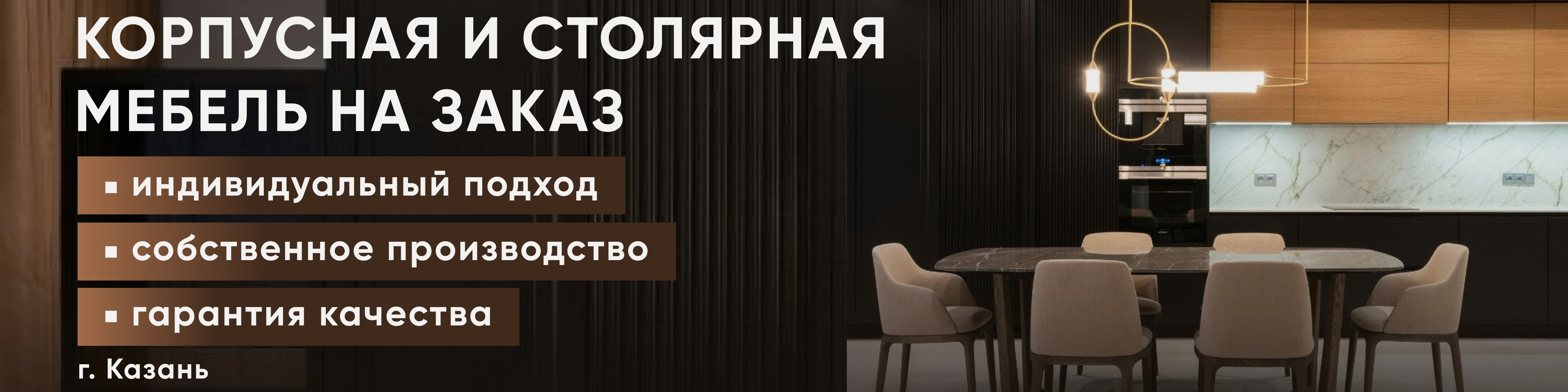 Фоновое изображение профиля РИДА МЕБЕЛЬ