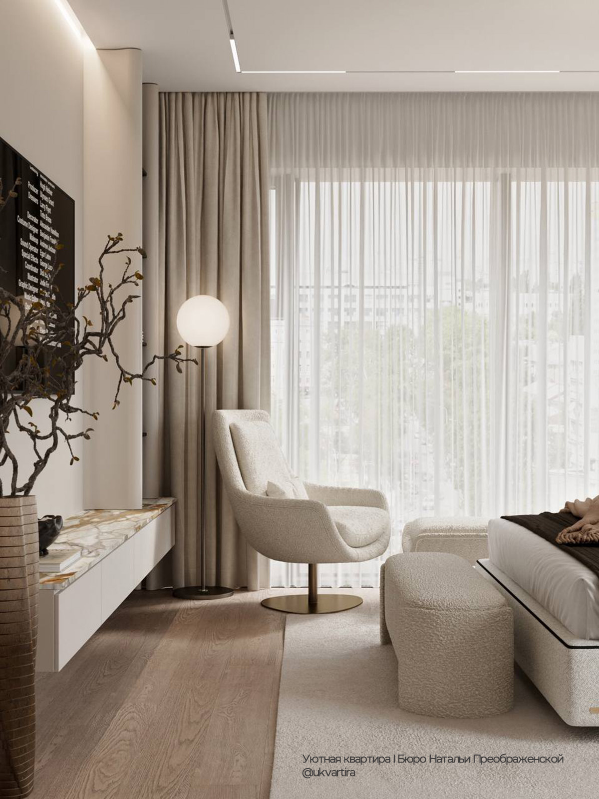 Европейский подход в квартире 105 м²: мягкая архитектура и камень