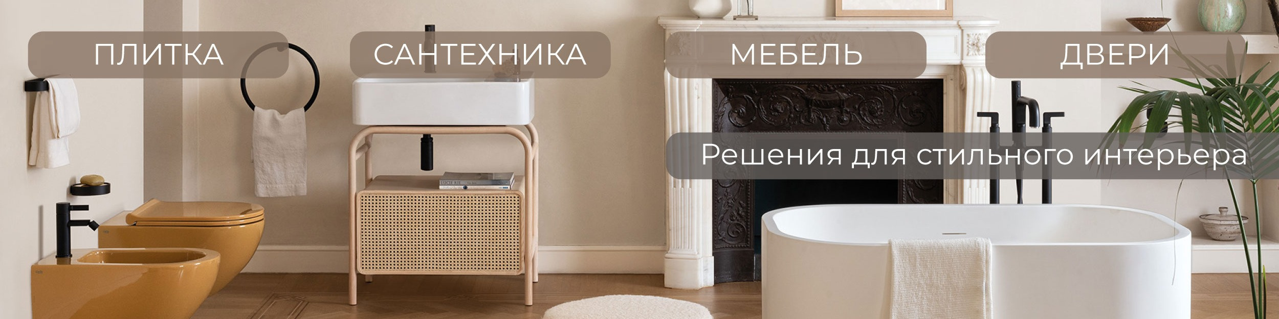 Фоновое изображение профиля Credit Ceramica