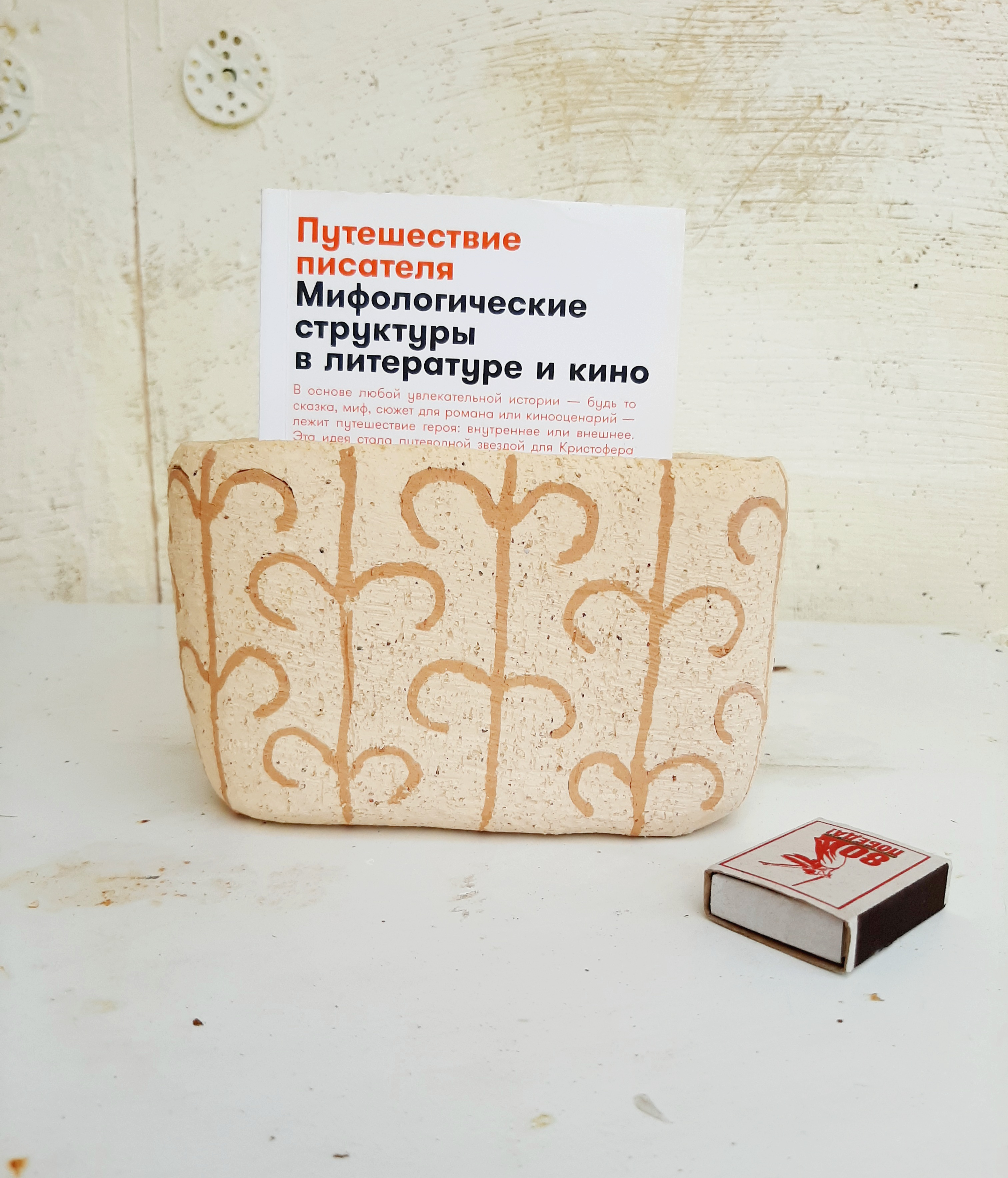 Вазы в тюркском стиле