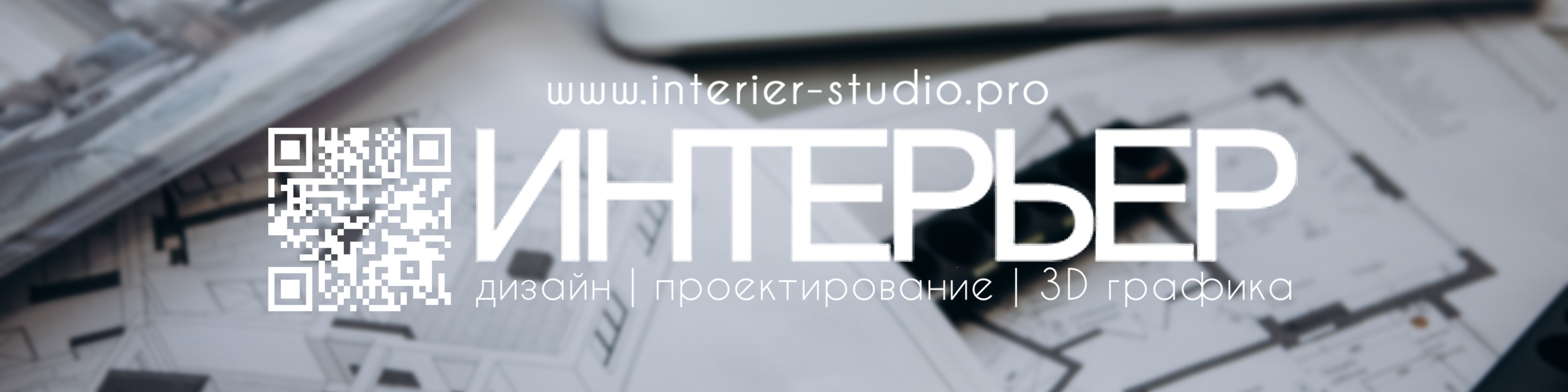 Михаил и Татьяна Долгополовы