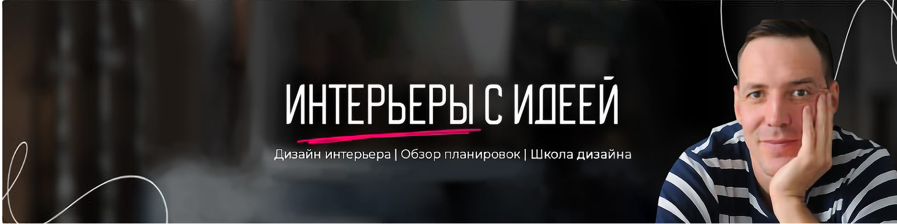 Фоновое изображение профиля Иван Безруков