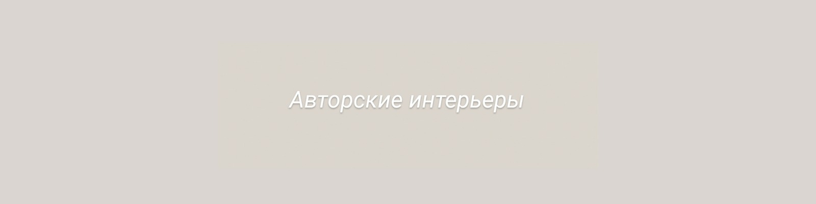 Фоновое изображение профиля Ирина Петрова