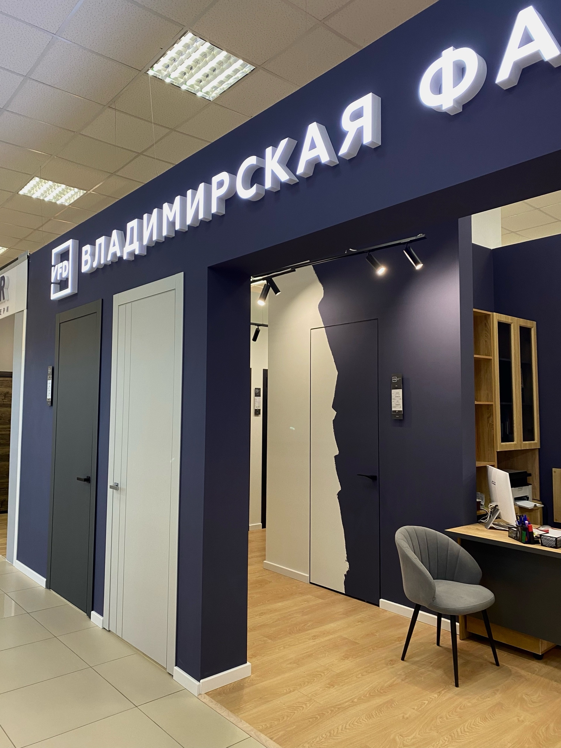 Реализованный проект салона «Владимирская Фабрика Дверей» в Нижнем Новгороде 