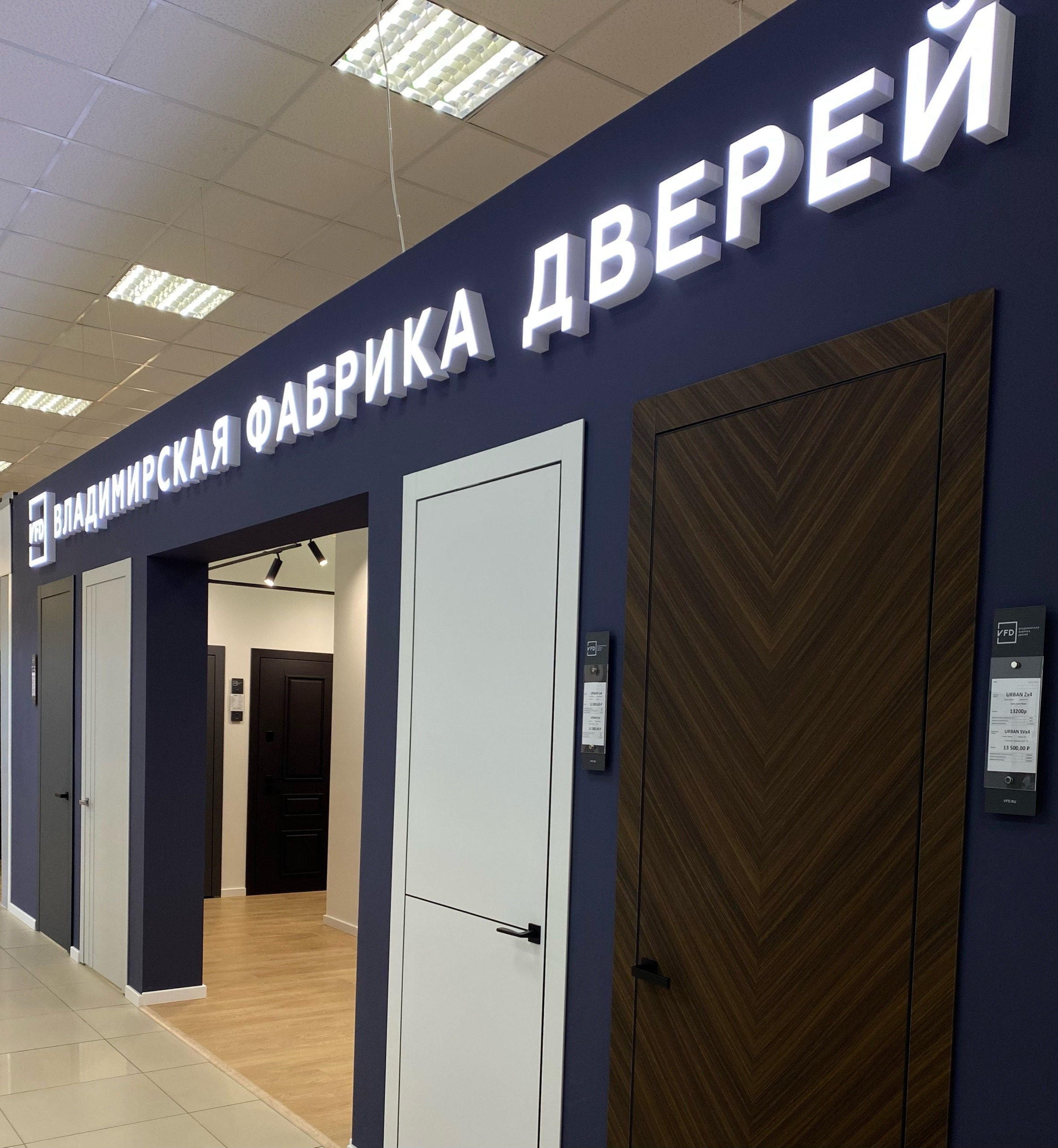 Реализованный проект салона «Владимирская Фабрика Дверей» в Нижнем Новгороде 