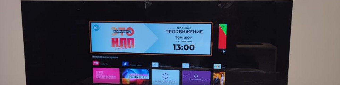 "МИРРОТЕК-РУС"