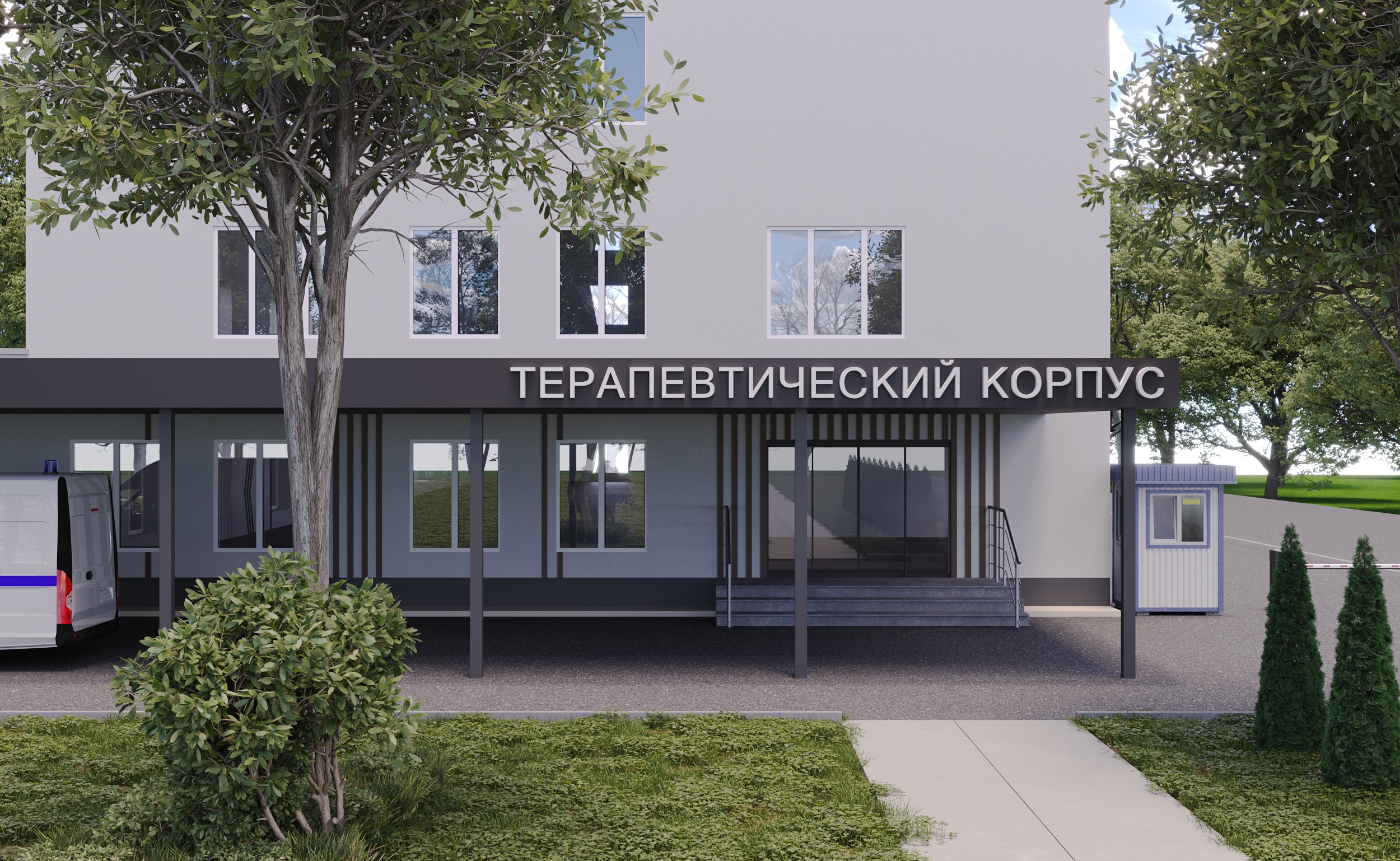 Стилистическое оформление фасадов и входных групп поликлиники