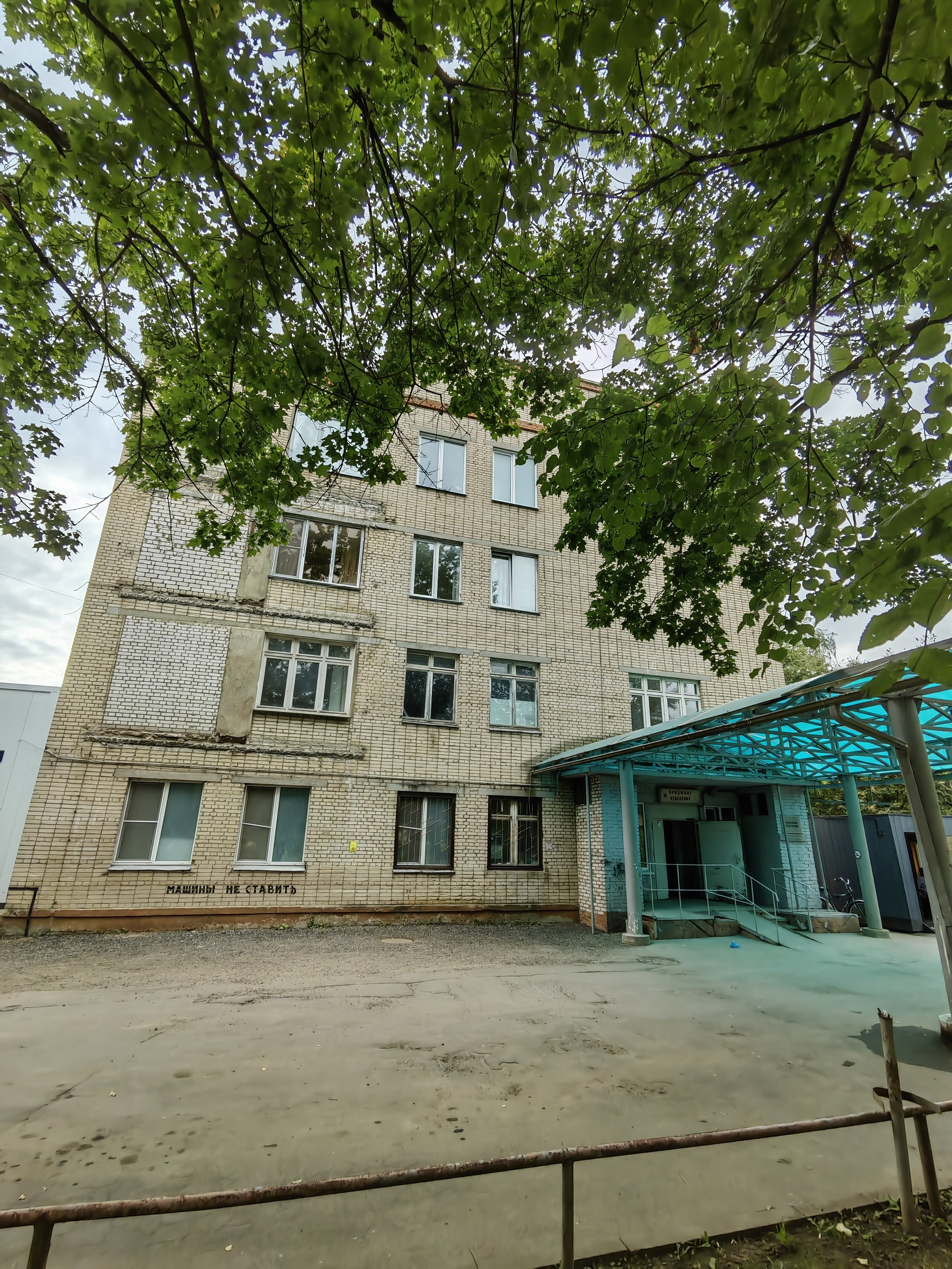 Стилистическое оформление фасадов и входных групп поликлиники
