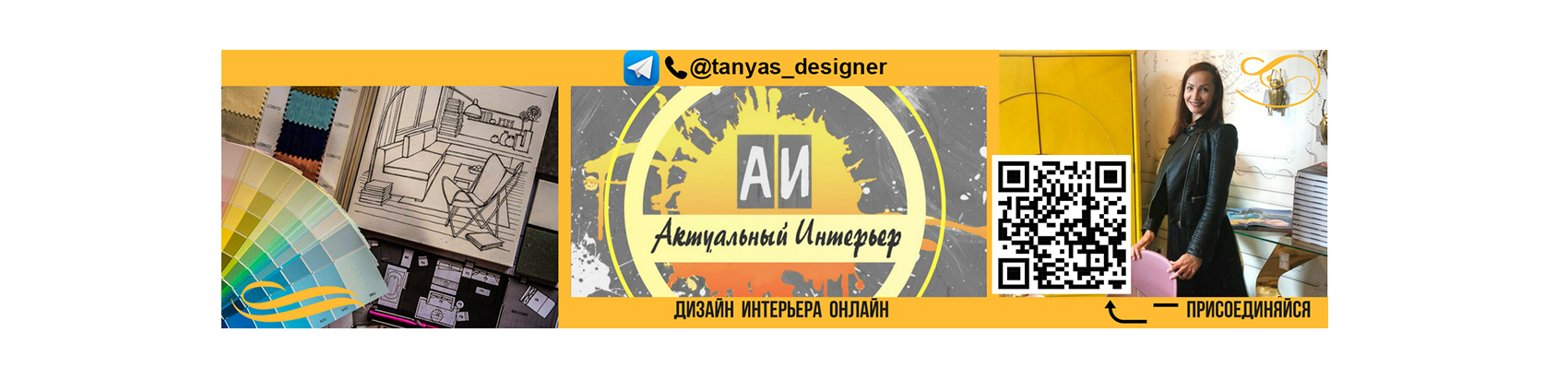 Фоновое изображение профиля Татьяна Ступко