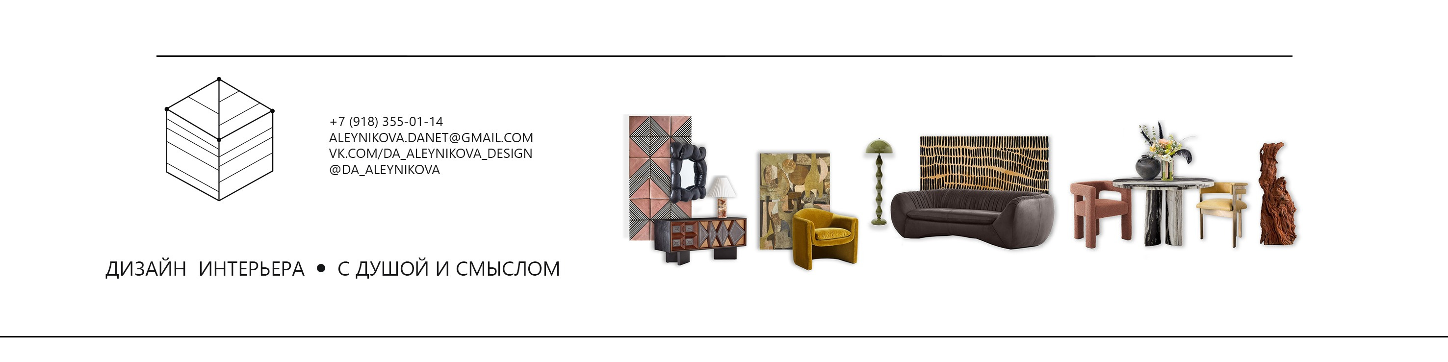 Дарья Алейникова