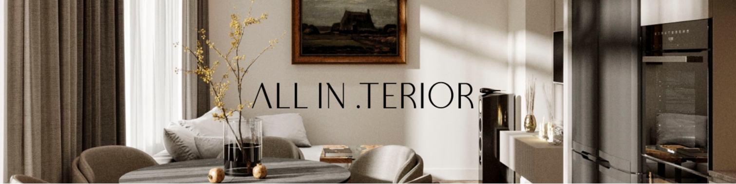 Фоновое изображение профиля ALL IN. TERIOR Design