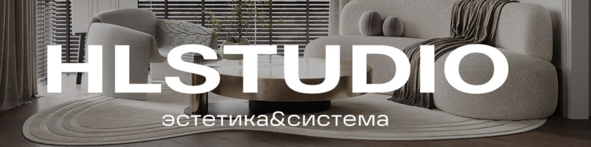 Фоновое изображение профиля HLSTUDIO