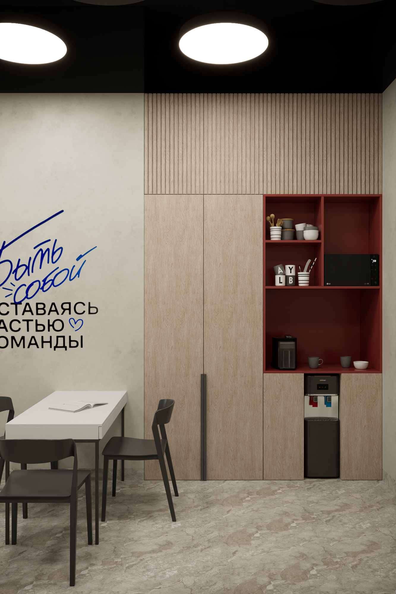 Офисное помещение