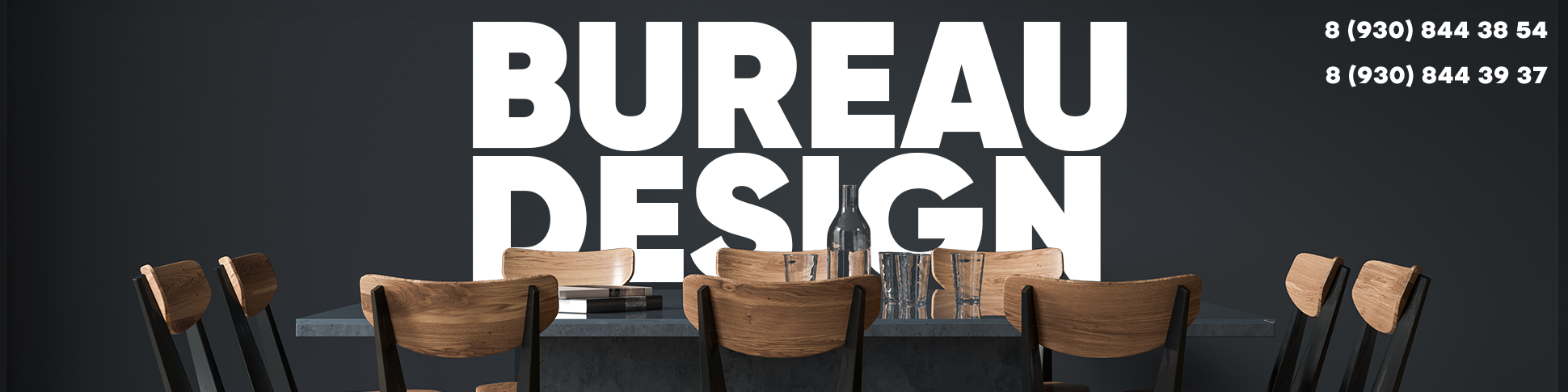 Фоновое изображение профиля Бюро Дизайн