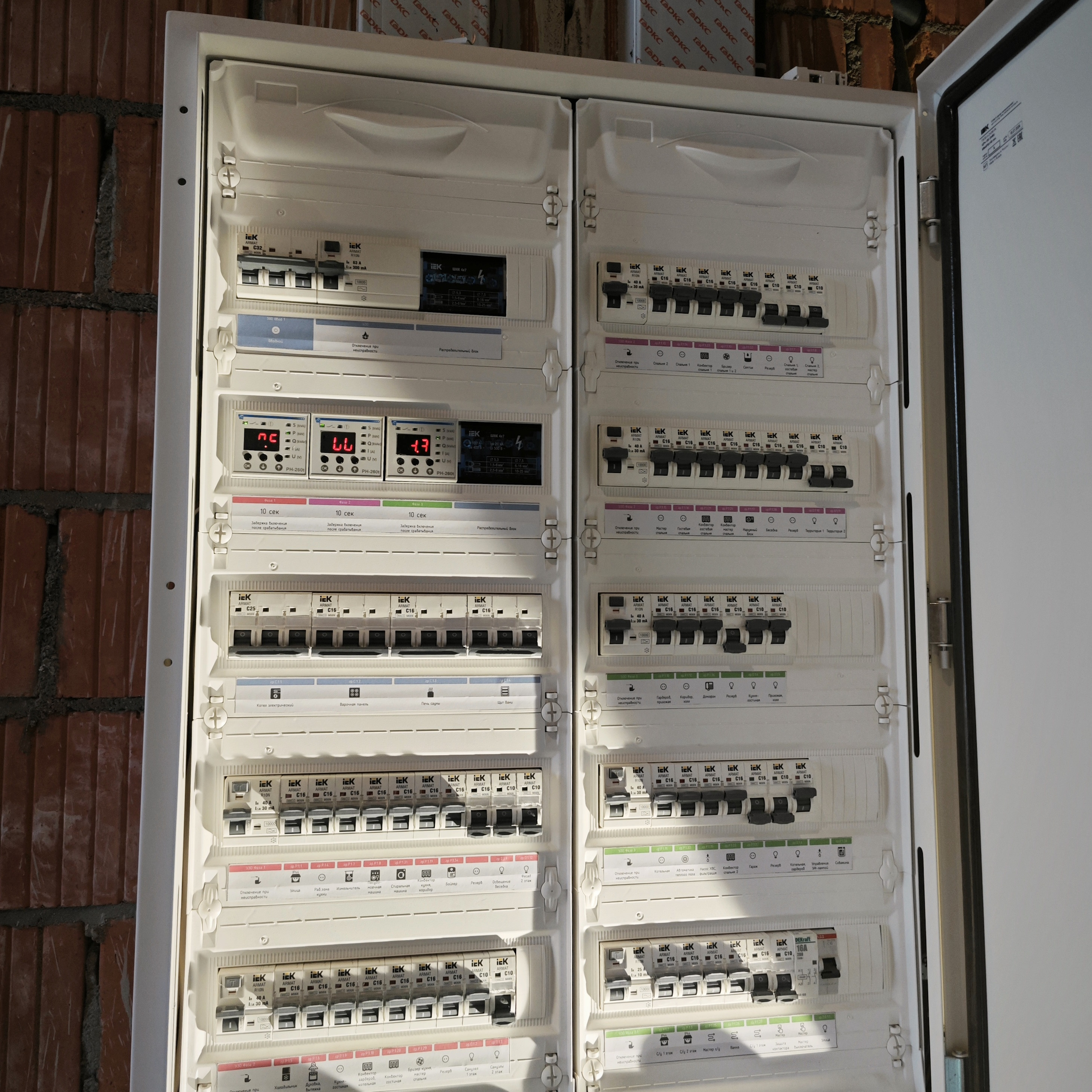 Инженерные системы для дома 208 м²
