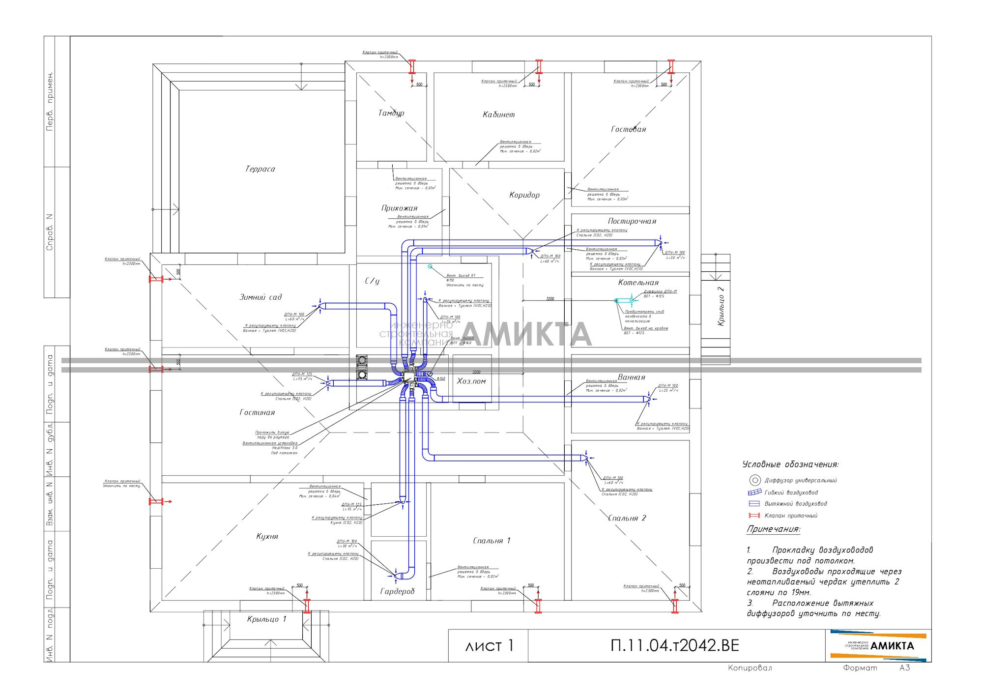 Электрика и вентиляция для дома 320 м²