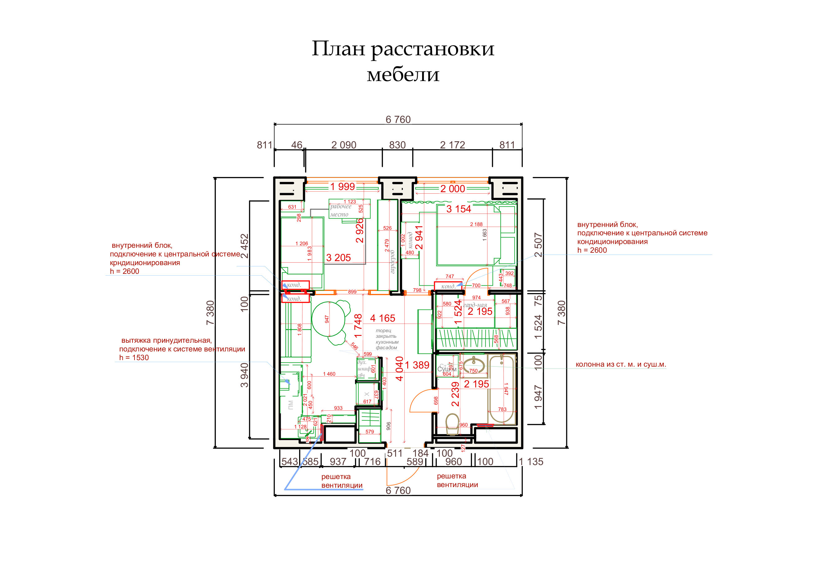 Обложка проекта: Планировка квартиры 51 м2 для мамы с дочкой