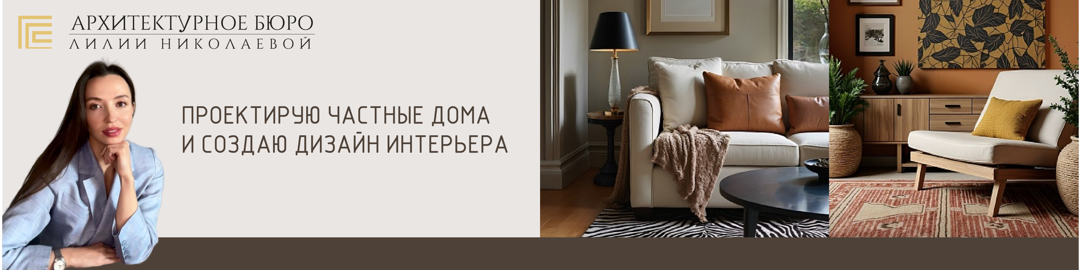 Лилия Николаева