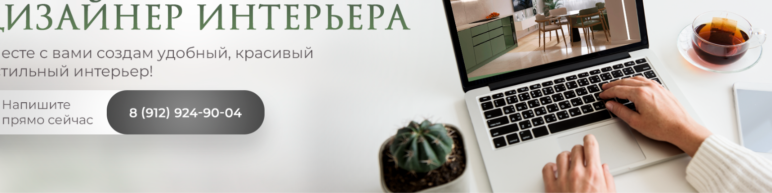 Елена Яковлева