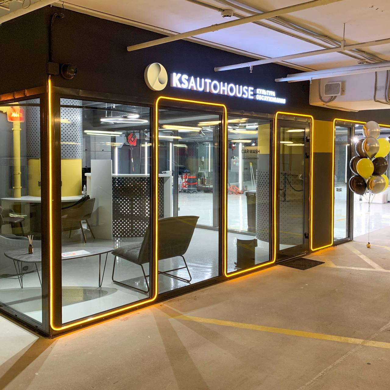 Обложка проекта: KS Autohouse — Автомоечно-детейлинговый комплекс